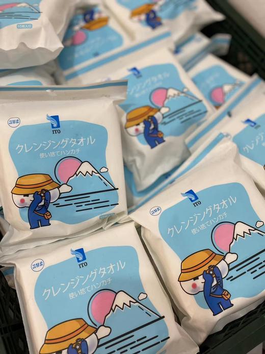 周日取货：【Ito洁面柔巾随身包】一包15枚，干湿两用，保质期至2026.3.7. 商品图1