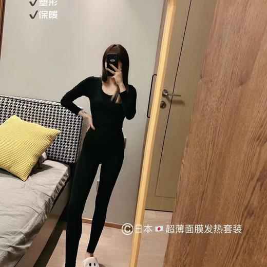 【59.9元！买一送一】日本超薄面膜发热套装，塑形自发热弹力紧身保暖内衣。秋冬修身显瘦，科学发热技术，舒适贴身，保持温暖。lish 商品图2