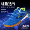 速博特 飞龙二代专业乒乓球鞋 为专业乒乓而存在 商品缩略图3
