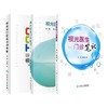 正版3本套装 眼视光门诊视光师手册+视光医生门诊笔记+视光医生门诊笔记第2辑 实战应用眼视光学专业验光师书籍理论人民卫生出版社 商品缩略图1