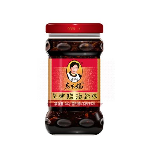 【仅供集采】陶华碧老干妈风味鸡油辣椒280g*24 瓶 箱装 商品图0