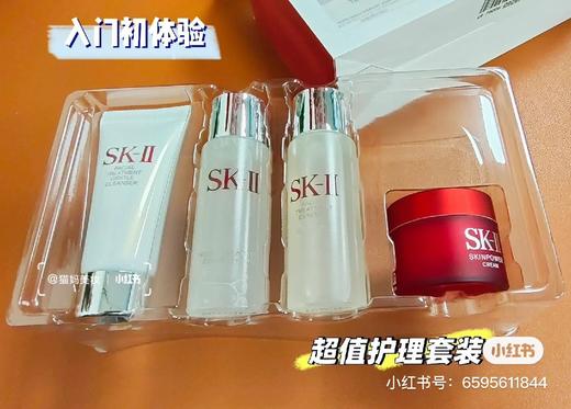 旅行必备，SKII神仙水中小样超值四件套 商品图3