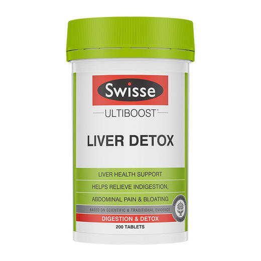 【跨境】澳洲Swisse 斯维诗 成人奶蓟草护干片200粒 姜黄洋蓟熬夜（版本随机） 商品图2