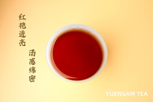 2001年五朵金花熟砖云南普洱熟茶250克 商品图4