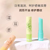 蜜境新款菲雪唇膏清漾植萃润唇膏-153797014 商品缩略图1