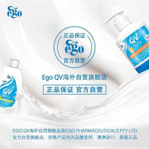 【军训硬核装备】澳洲QV止汗石露走珠滚珠80g 商品图6