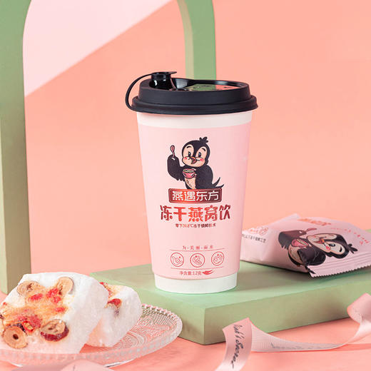 燕遇东方即食营养枸杞红枣雪梨冻干燕窝饮品5杯×12g盒装 商品图1