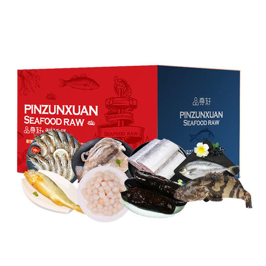 品尊轩518型优质海鲜礼盒 商品图0