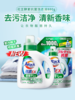 花王KAO EX除菌型洗衣液 880g 商品缩略图0