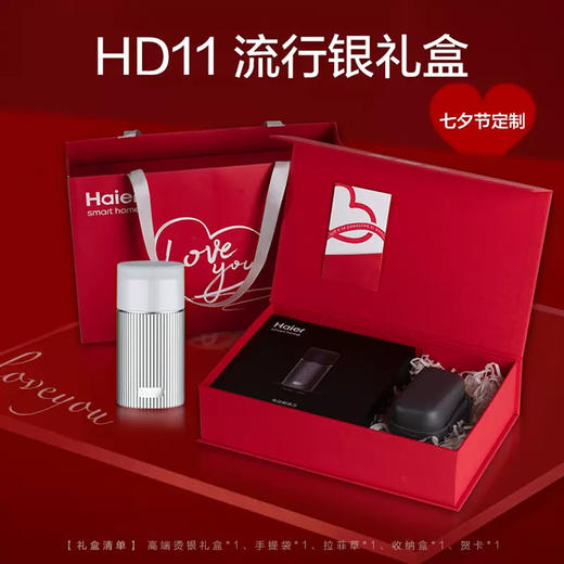 海尔（Haier）智能感应剃须刀便携式迷你刮胡刀男士刮胡须刀送男友老公爸爸HD11极夜灰 商品图11