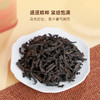华祥苑-250g迎宾庄园茶大红袍 商品缩略图7