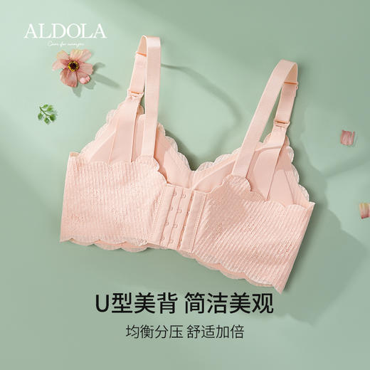 雅黛丽孕妇内衣孕期专用夏季薄款透气无钢圈胸罩 商品图2