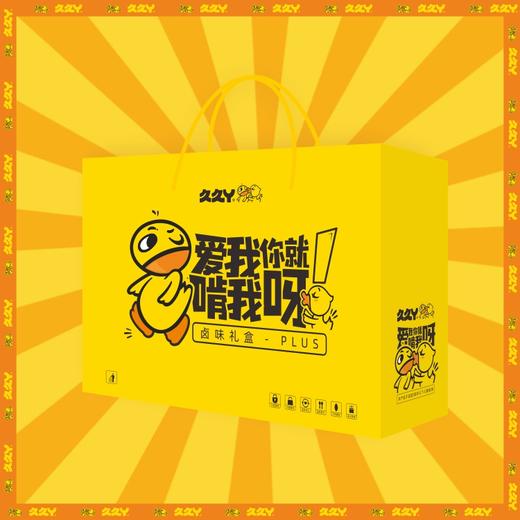 久久丫卤味零食大礼包258型 商品图3
