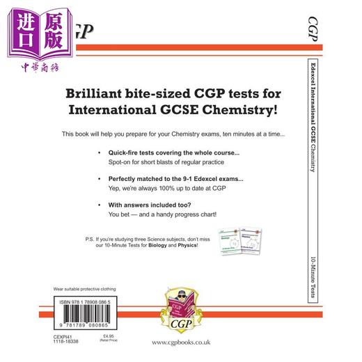 【中商原版】英国CGP Pearson Edexcel IGCSE Chemistry: 10-Minute Tests (with answers) 商品图1