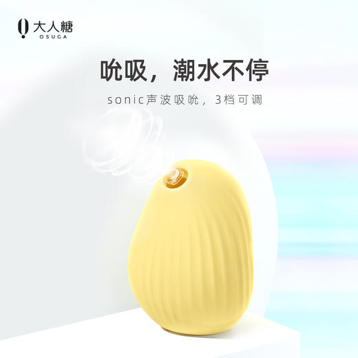 大人糖跳蛋情趣用品女性用品-逗豆鸟 商品图3