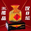 孤品 酒鬼 金 馥郁香型 52度 3L 商品缩略图0