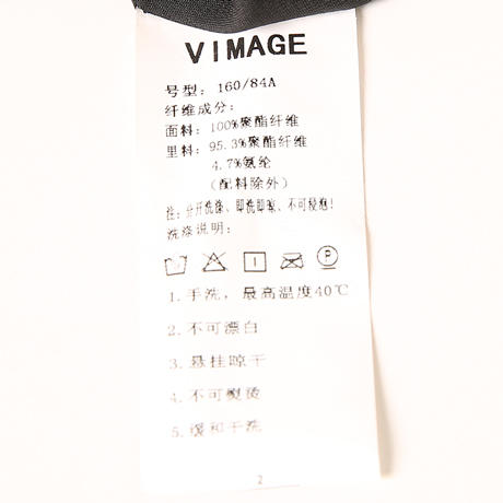 VIMAGE纬漫纪秋季新款系带高腰显瘦气质渐变连衣裙长款V1607238 商品图6