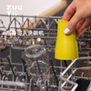 【ZUUTii小油壶】Mini油醋瓶调料瓶 商品缩略图3