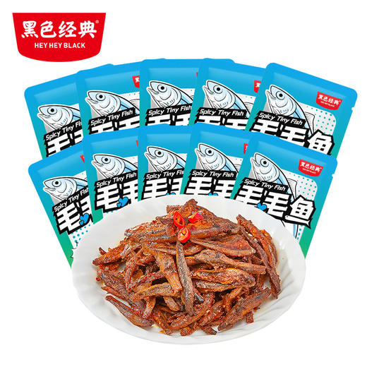 【湖南特产】黑色经典毛毛鱼香辣味/糖醋味散装小包装尝鲜款 商品图4
