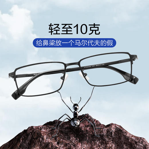 普莱斯光学镜架PT2034A 商务经典超清钛架 轻至10克佩戴舒适 双色可选 商品图3