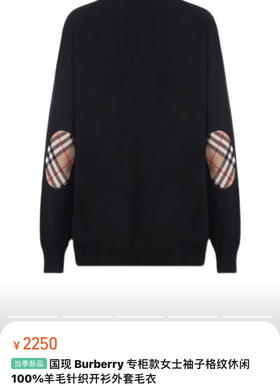 开衫。黑色 驼色 自己备注号码颜色