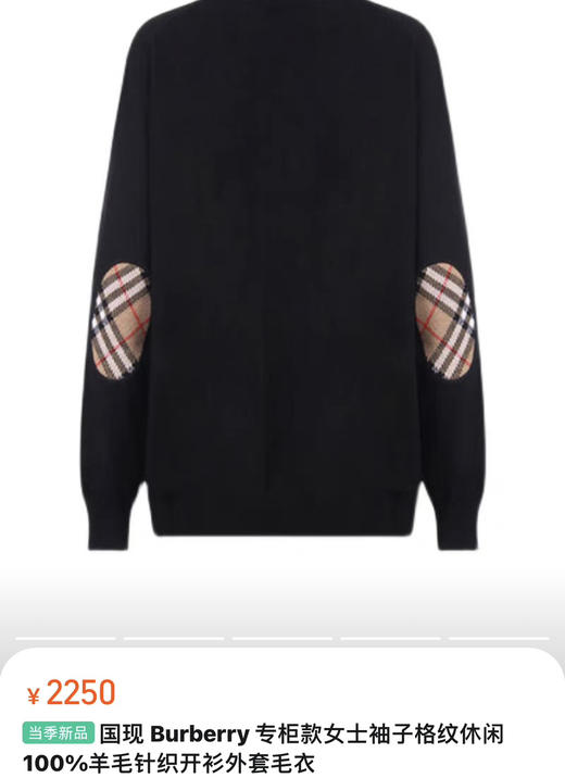 开衫。黑色 驼色 自己备注号码颜色 商品图0