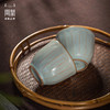 问鼎汝瓷鼎峰系列天青碧虚杯 商品缩略图1