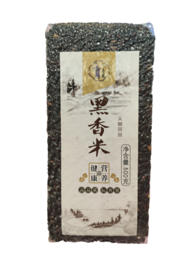 500g阮香婆黑香米