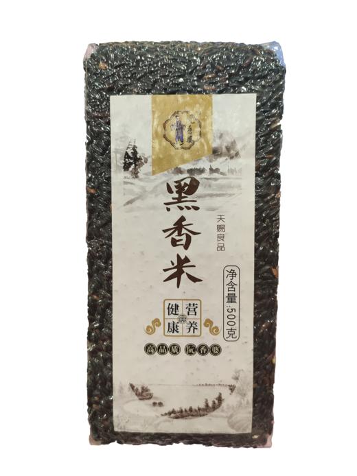 500g阮香婆黑香米 商品图0