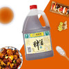 【仅供集采】王致和精制料酒1.75L*6 箱装 商品缩略图3