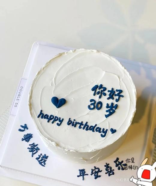 Ins 风简约写字蛋糕 商品图1