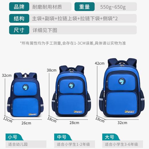 巴豆树儿童书包小学生减负男生女生大容量可印字批发一三到六年级 商品图2