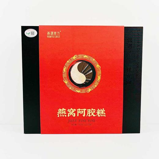燕遇东方燕窝阿胶糕 即食原味阿胶糕30块×10g 商品图0