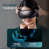 飞利浦PHILIPS眼部按摩仪护眼仪可视化眼睛疲劳按摩仪蓝牙护眼器 热敷气压睡眠眼罩 礼物送男友/女友 PPM7101E 商品缩略图2
