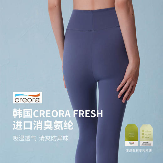 弗利少女鲨鱼裤女外穿春秋季2023新款高腰塑形瑜伽打底裤紧身裤 商品图2