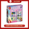 乐高积木盖比的娃娃屋L10788 商品缩略图0