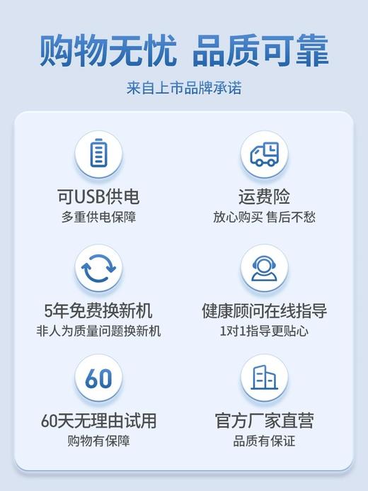 三诺臂式血压计~BA-802 商品图2