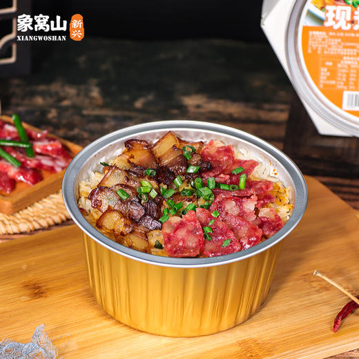 象窝山腊味煲仔饭4盒礼盒装 腊味双拼腊鸭腊肉鱼香腊肉煲仔饭明火煲仔饭 商品图9