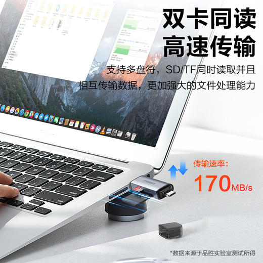 品胜 USB3.2+Type-C转SD/TF高速读卡器 即插即用 视频/文件传输 商品图7