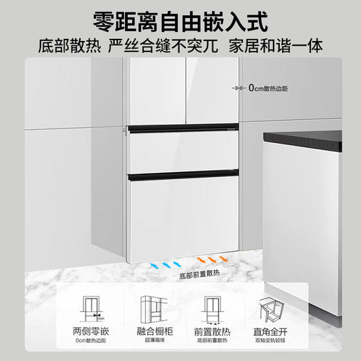 【全空间保鲜零嵌】海尔冰箱503升白色法式多门双开四开门家用超薄一级能效变频大容量 503升+EPP超净+500升级款白色彩晶面板 BCD-503WGHFD14WWU1 商品图2