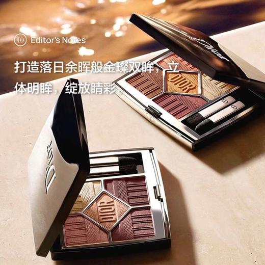 Dior迪奥五色眼影盘 商品图1