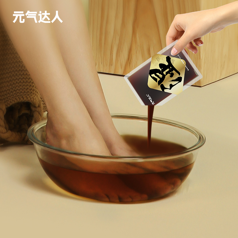 元气达人十二味浓缩草本足浴汤包