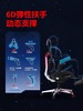 摩伽 Motostuhl ES2T 第三代电竞装备 人体工学座椅 电竞椅 商品缩略图2