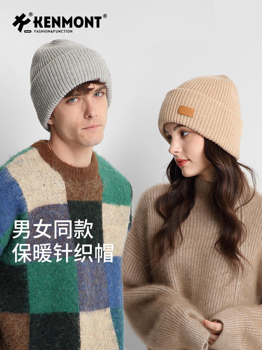 卡蒙多巴胺尖顶绵羊毛双层护额保暖针织帽情侣款大头围毛线帽护耳KM-9495 商品图0
