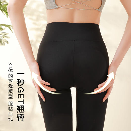 梦芭蒂微喇薄款鲨鱼裤高腰显瘦显腿长收腹翘臀显腿直轻薄顺滑不起球时尚百搭 商品图3