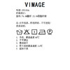 VIMAGE纬漫纪V1409014衬衫 商品缩略图9