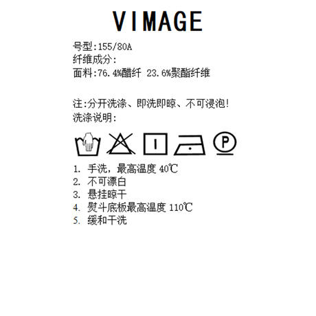 VIMAGE纬漫纪V1409014衬衫 商品图9