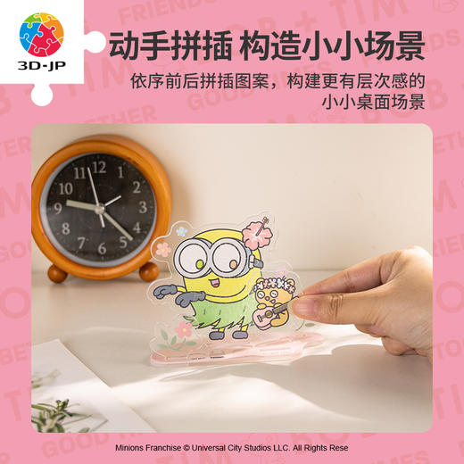【折扣商品 不退不换】立牌拼图 盲盒系列 HD1017 一起度过每一天系列 商品图4