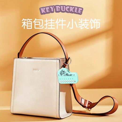 【掌上钢琴钥匙扣】可弹音乐创意玩法  小钢琴钥匙扣 商品图3