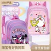 巴豆树儿童小学生女男孩大容量减负书包男女生批发一三四五六年级 商品缩略图0